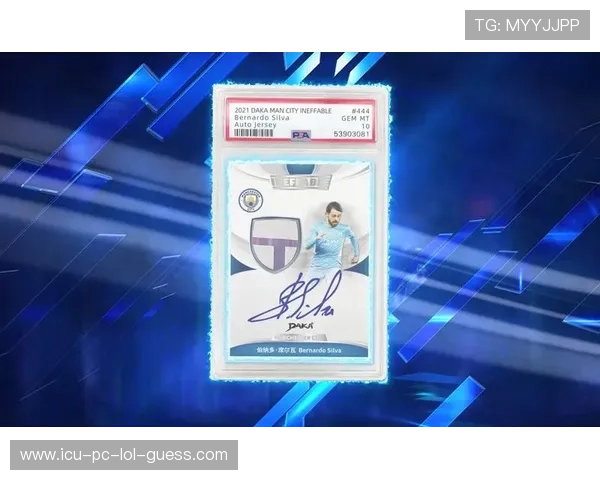 球星卡能换房吗 揭秘足球卡片价值背后的市场潜力