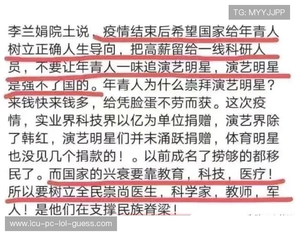 网红如何通过与足球球星互动获得签名背后的故事与策略