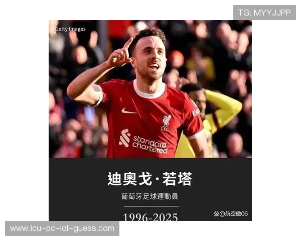 足球场上英年早逝的球星们：他们的离世让世界为之动容